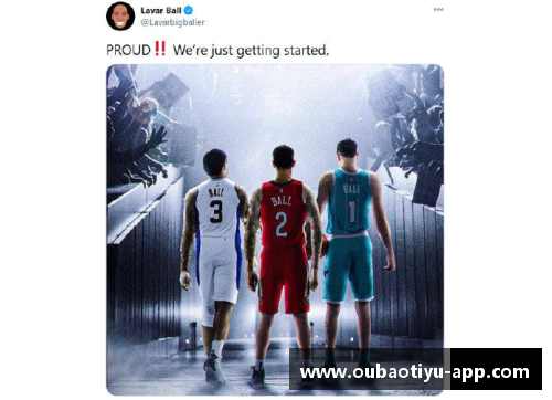 球爹之子：探索拉瓦尔·鲍尔的篮球传奇