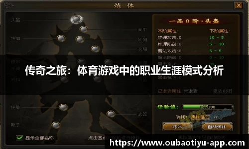 欧宝体育官网
