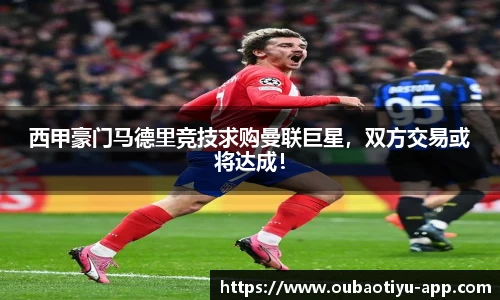 欧宝体育官网