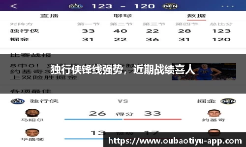 欧宝体育官网
