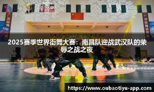 欧宝体育app