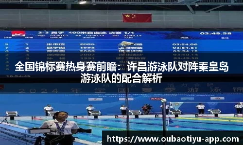 欧宝体育官网