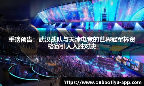 欧宝体育
