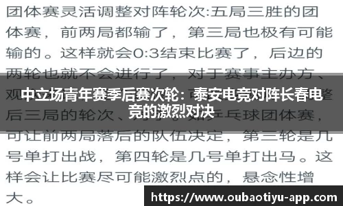 欧宝体育官网