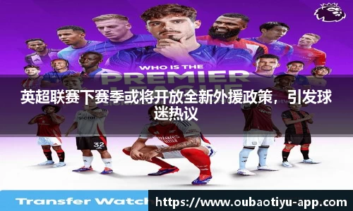 欧宝体育官网