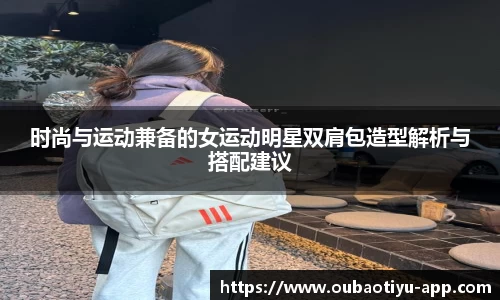 欧宝体育