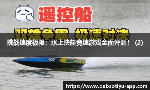 欧宝体育
