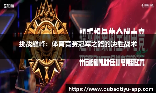 欧宝体育平台