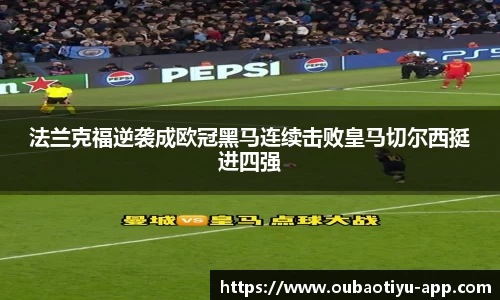 欧宝体育